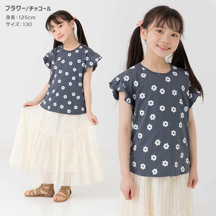 総柄肩フリルTシャツ