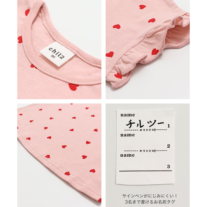 総柄肩フリルTシャツ