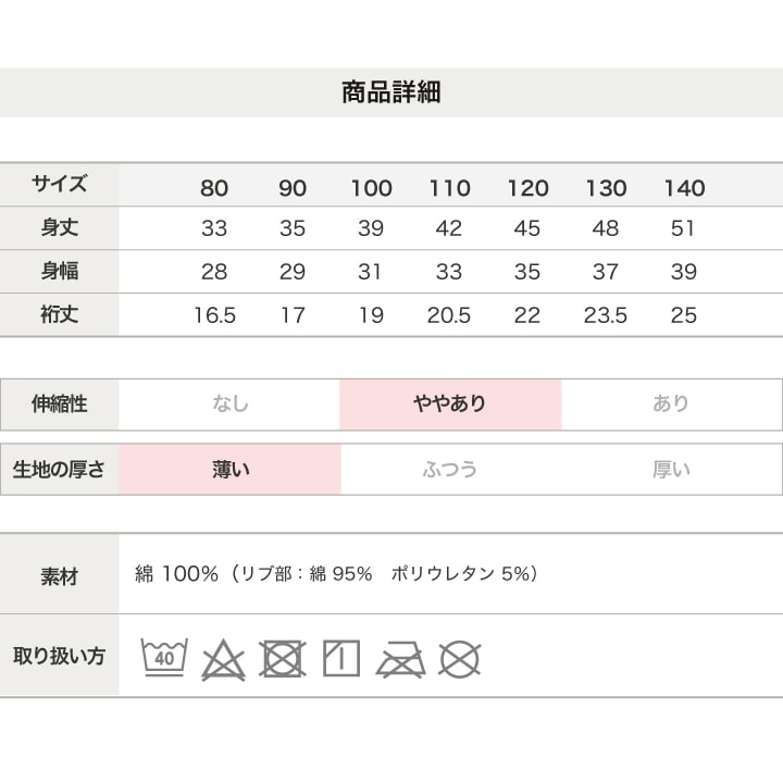 総柄肩フリルTシャツ
