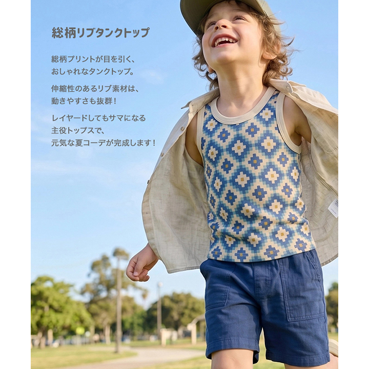 総柄リブタンクトップ