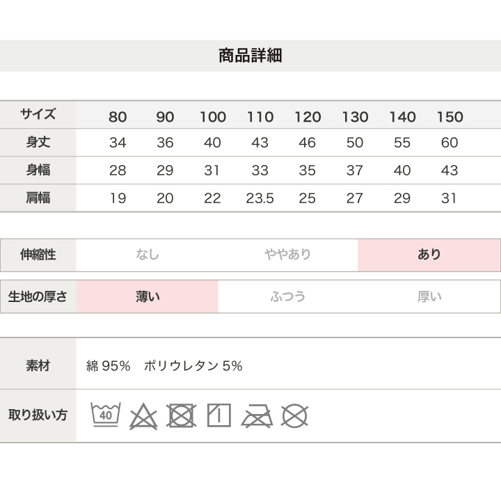 総柄リブタンクトップ