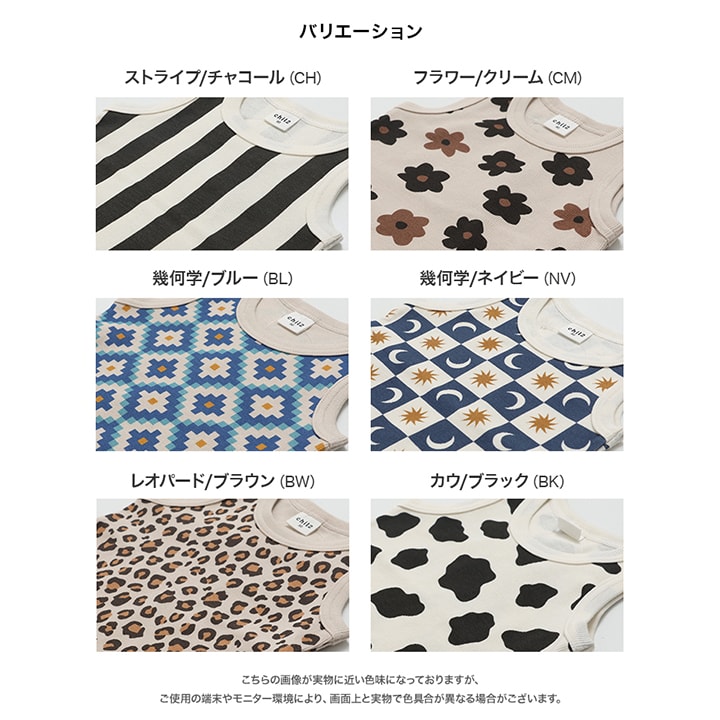 総柄リブタンクトップ