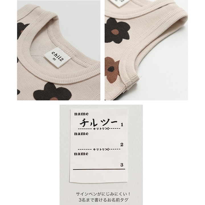 総柄リブタンクトップ