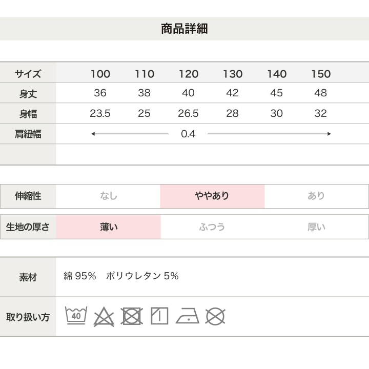 リブキャミソール