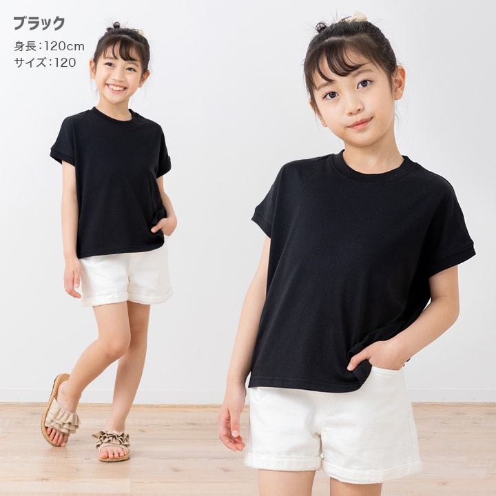 ワイドフレンチTシャツ