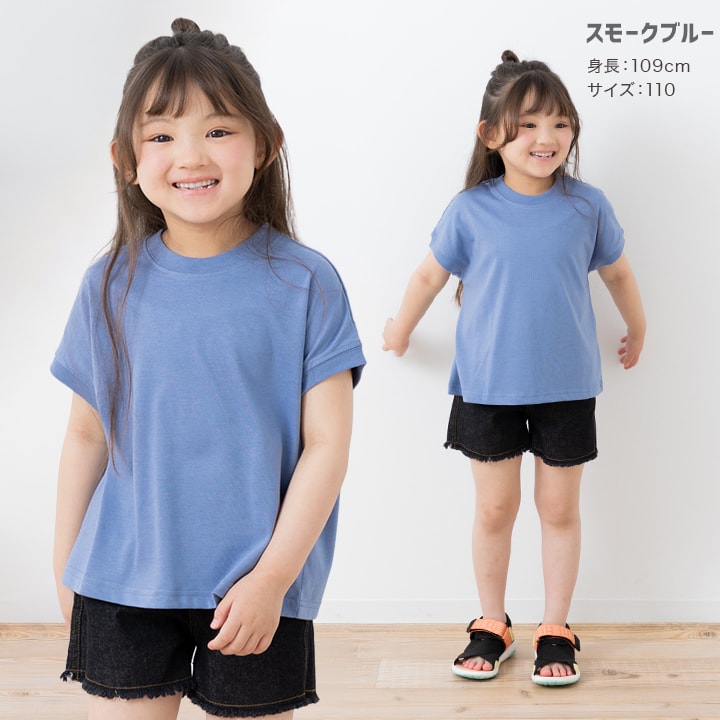 ワイドフレンチTシャツ