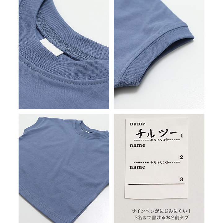 ワイドフレンチTシャツ