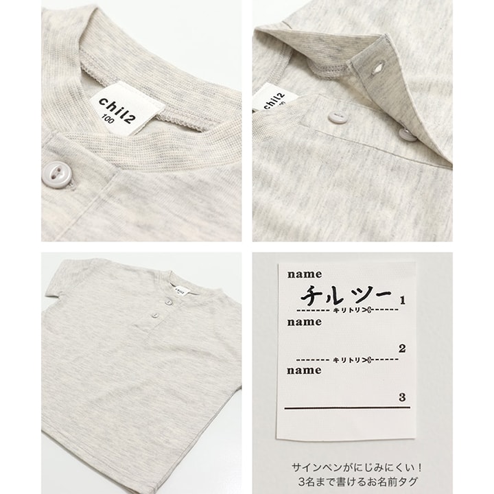 ヘンリーネック半袖Tシャツ
