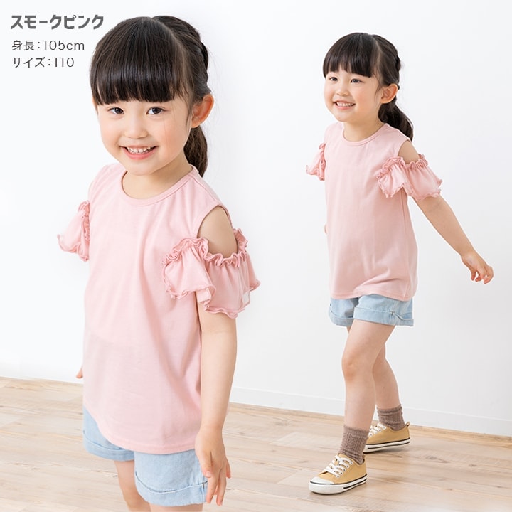 肩開きチュールフリルTシャツ