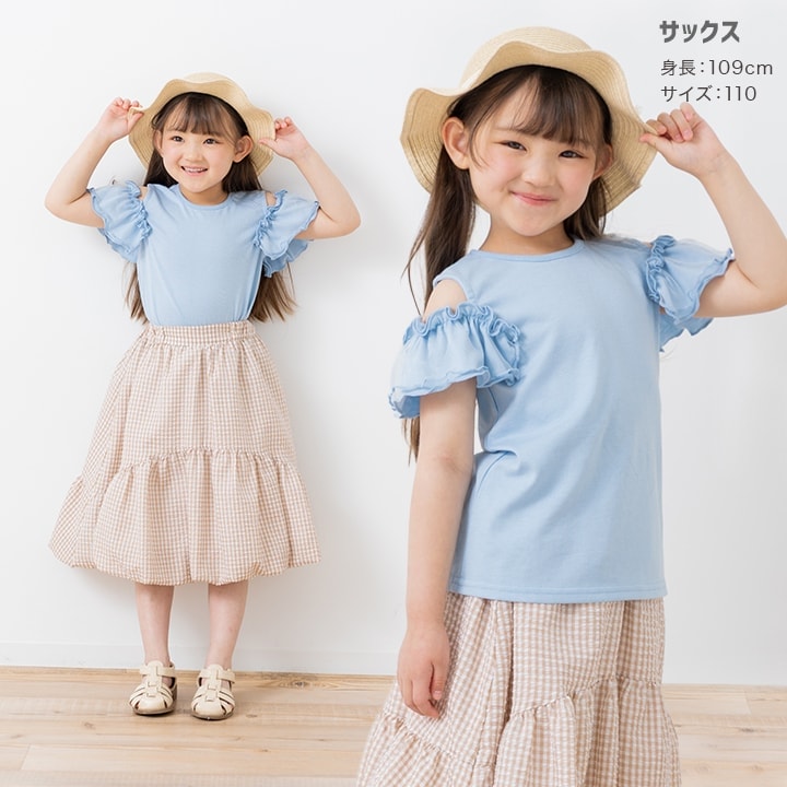 肩開きチュールフリルTシャツ