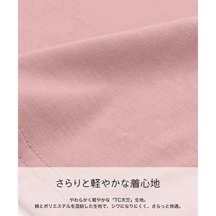 チュール切替レイヤードチュニック