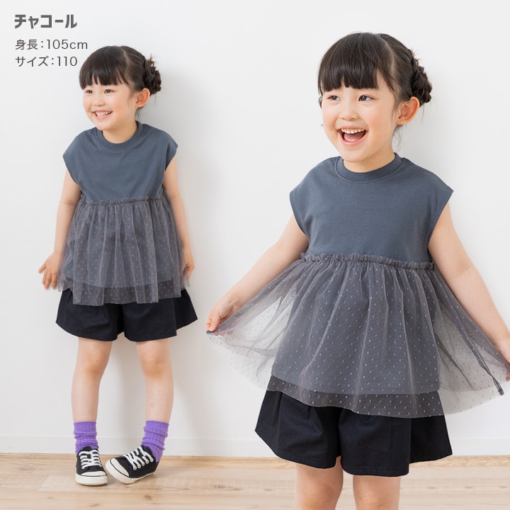 チュール切替レイヤードチュニック