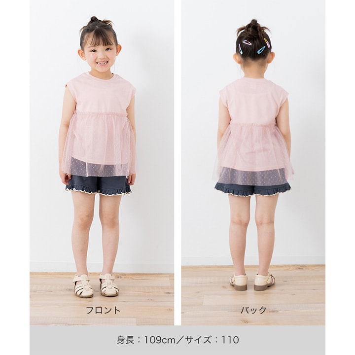 チュール切替レイヤードチュニック