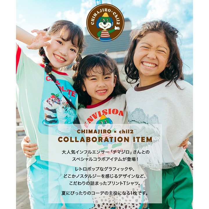 〈チマジロコラボ〉プリント半袖Tシャツ