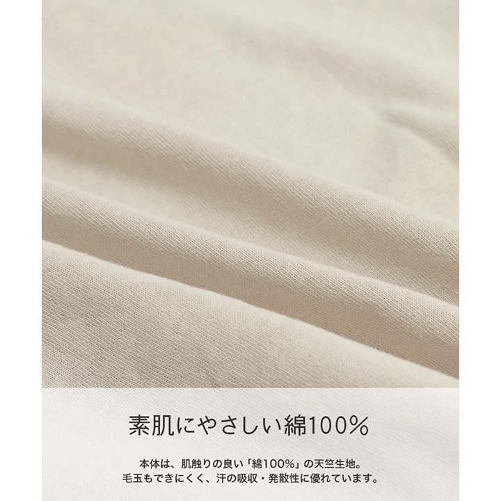 〈チマジロコラボ〉プリント半袖Tシャツ