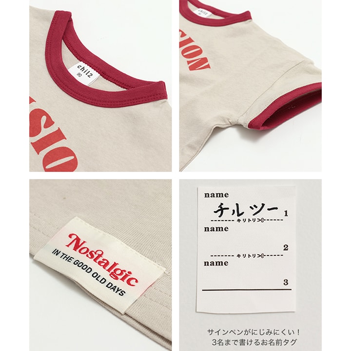 〈チマジロコラボ〉プリント半袖Tシャツ