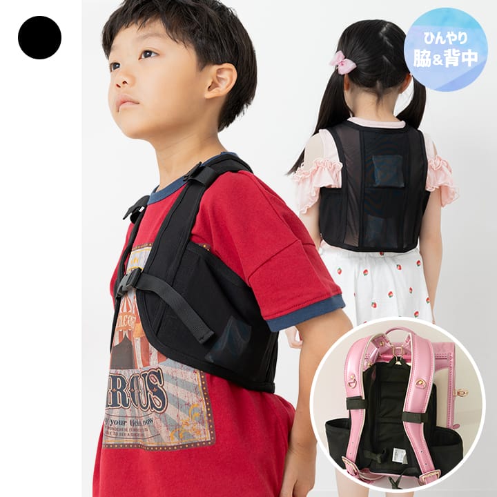 保冷メッシュベスト