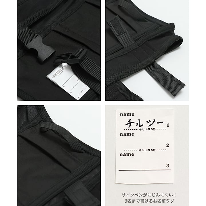 保冷メッシュベスト