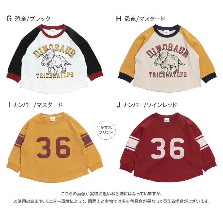 プリントラグラン長袖Tシャツ