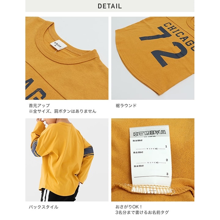 フットボール長袖Tシャツ