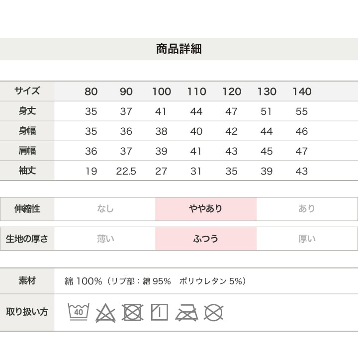 総柄裏毛トレーナー