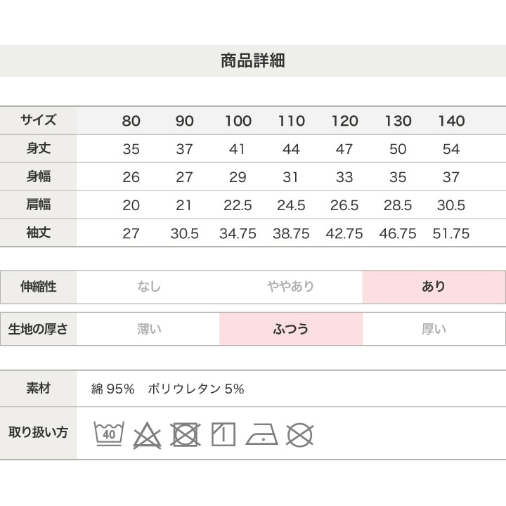 ビッグカラーリブ長袖カットソー