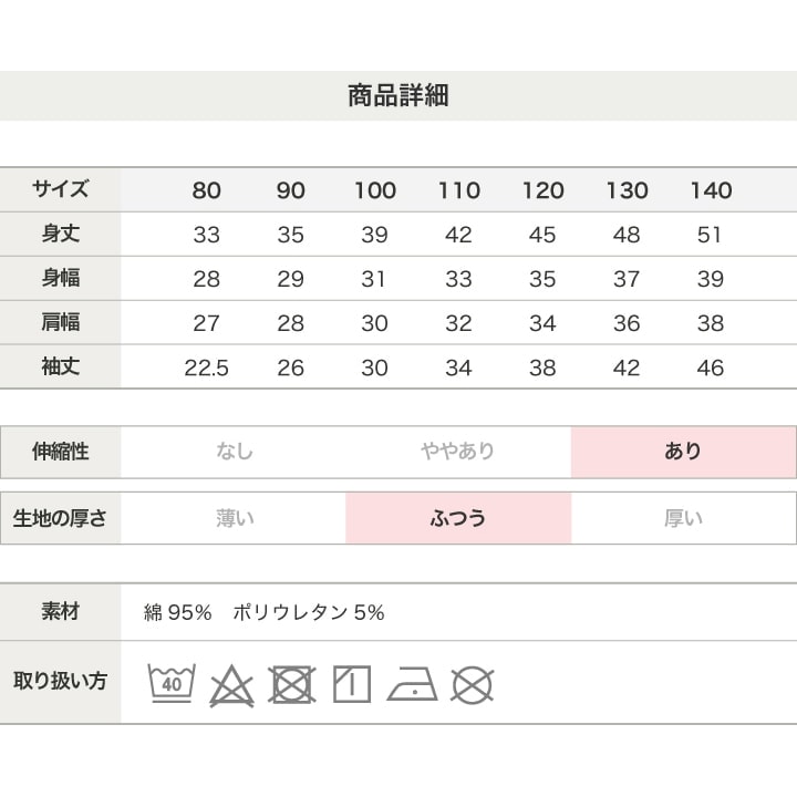 肩フリルリブ長袖カットソー