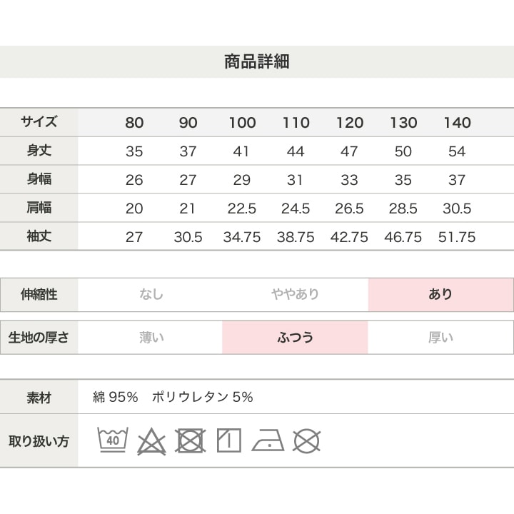 ビッグカラーリブ長袖カットソー