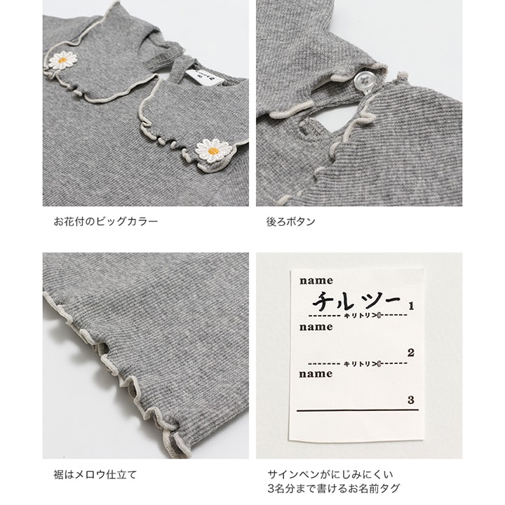 ビッグカラーリブ長袖カットソー