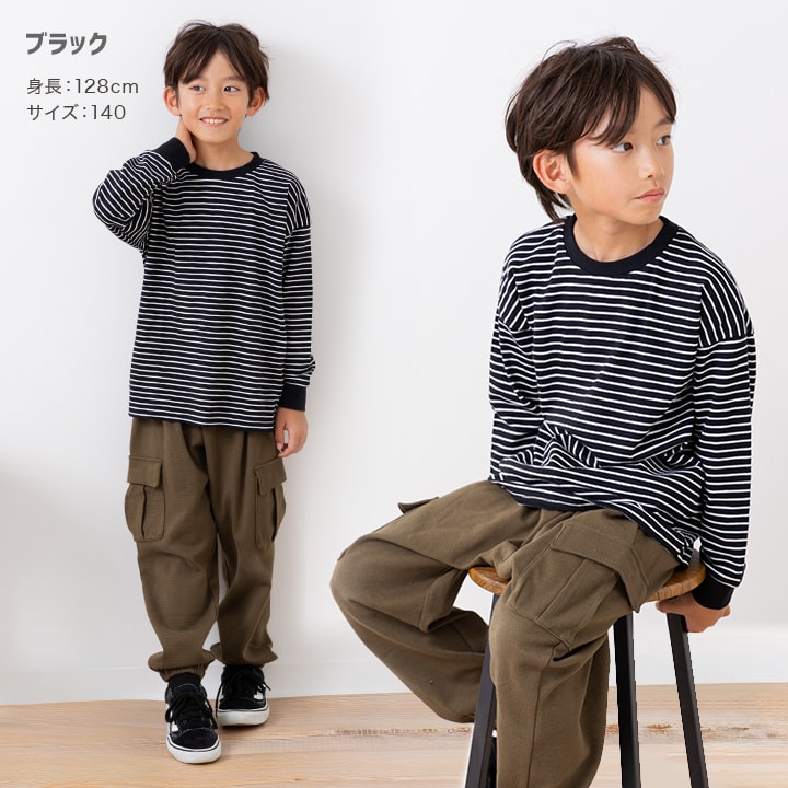 ボーダー長袖Tシャツ