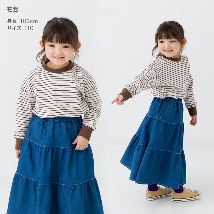 ボーダー長袖Tシャツ