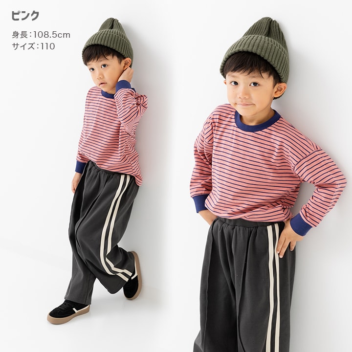 ボーダー長袖Tシャツ