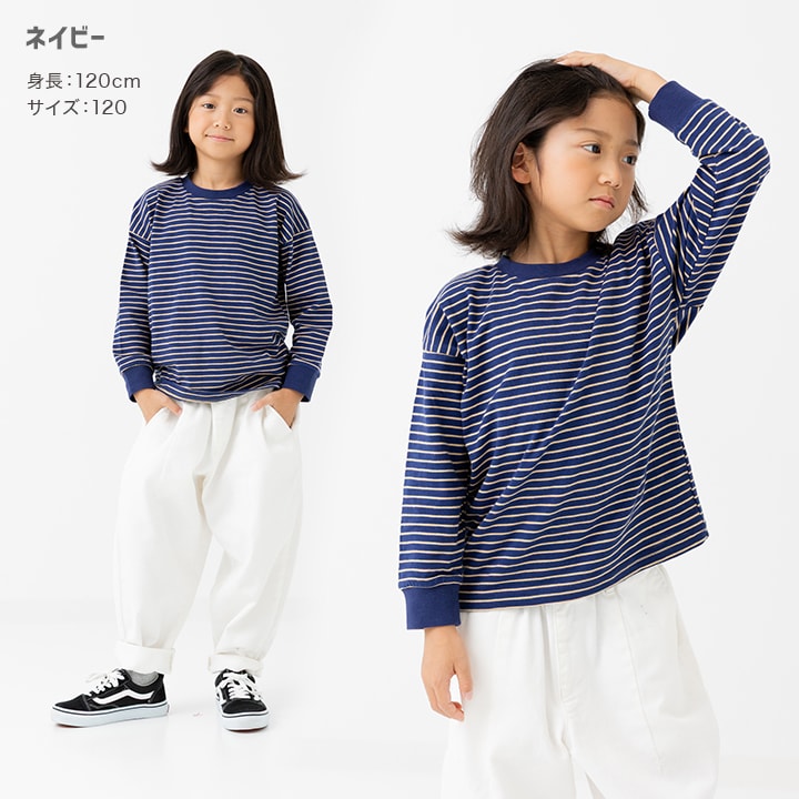 ボーダー長袖Tシャツ