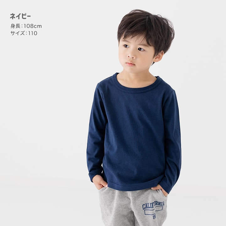 無地長袖Tシャツ