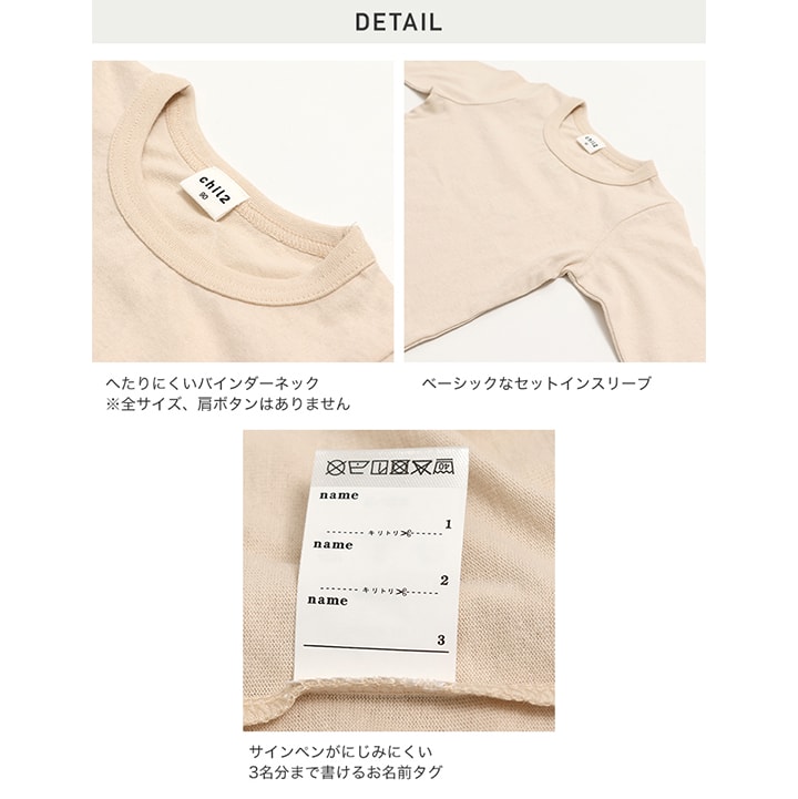 無地長袖Tシャツ