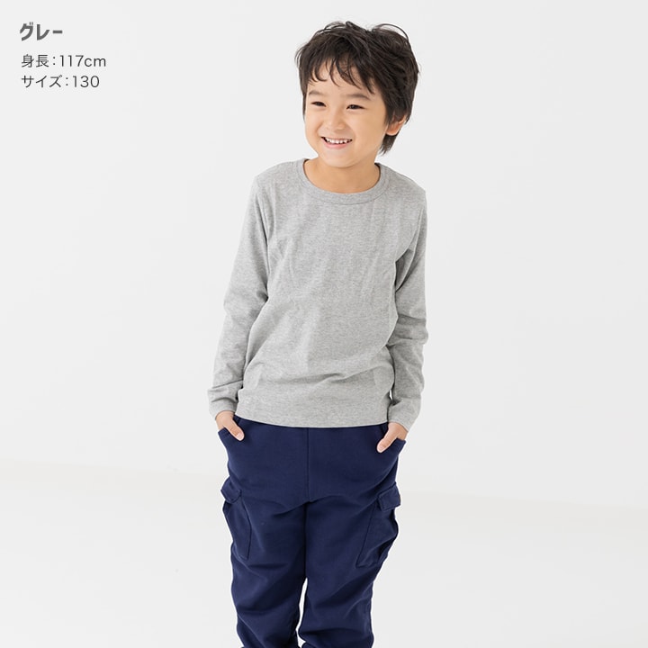無地長袖Tシャツ