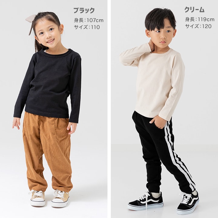 無地長袖Tシャツ