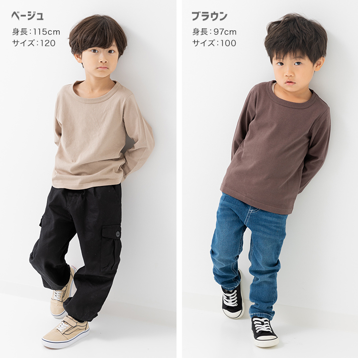 無地長袖Tシャツ