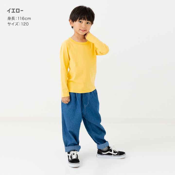 無地長袖Tシャツ