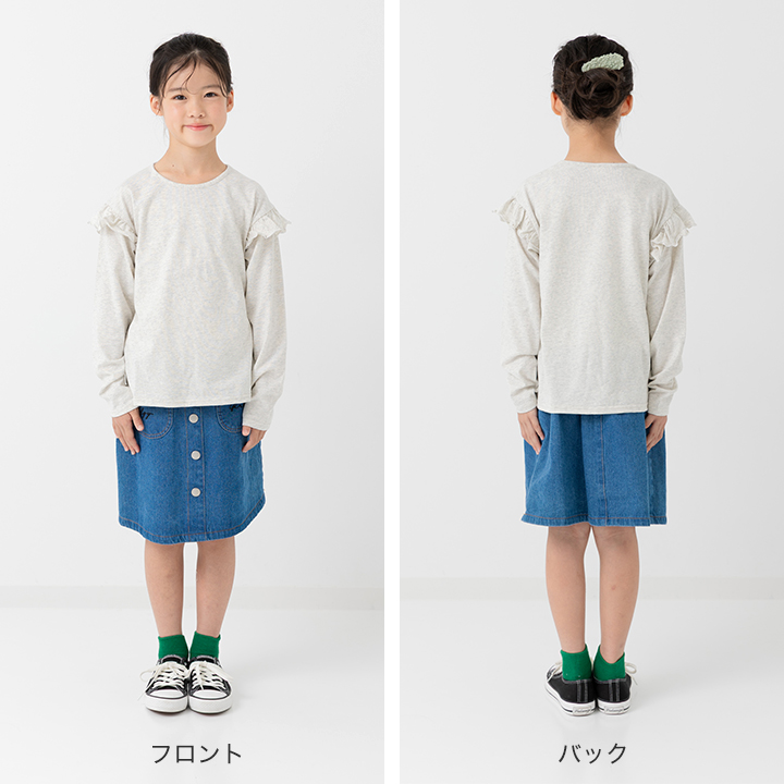 無地肩フリル長袖Tシャツ