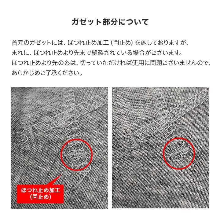 無地裏毛トレーナー