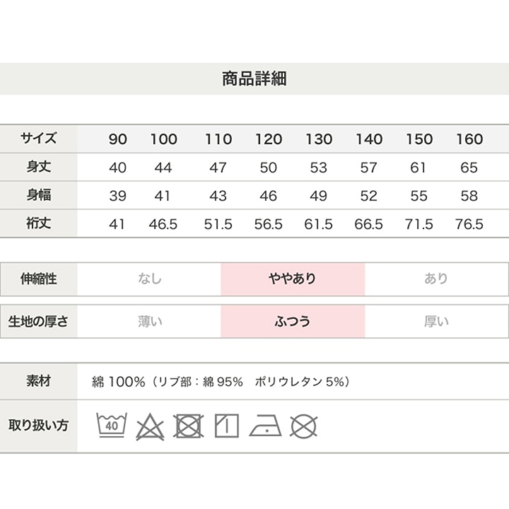 ハーフジップ裏毛トレーナー