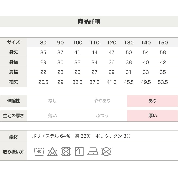 裏シャギーテレコハイネックTシャツ