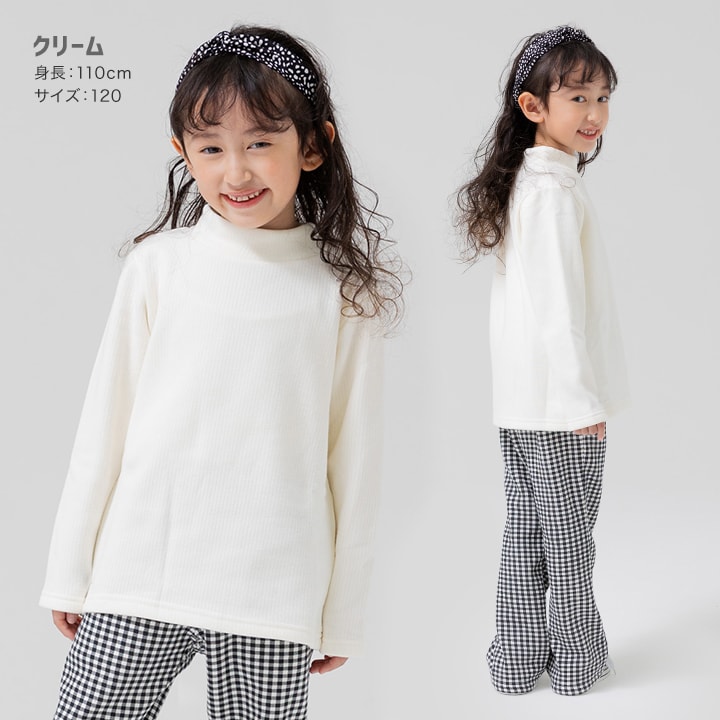 裏シャギーテレコハイネックTシャツ