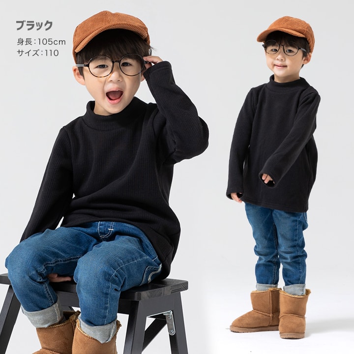 裏シャギーテレコハイネックTシャツ