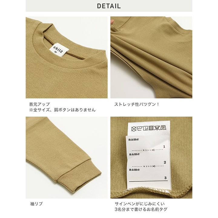 ハイパーストレッチ長袖Tシャツ
