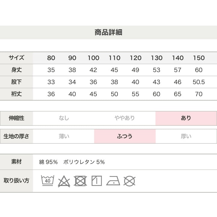 ハイパーストレッチ長袖Tシャツ