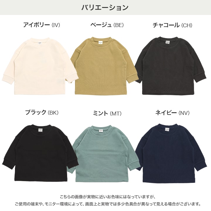 ハイパーストレッチ長袖Tシャツ