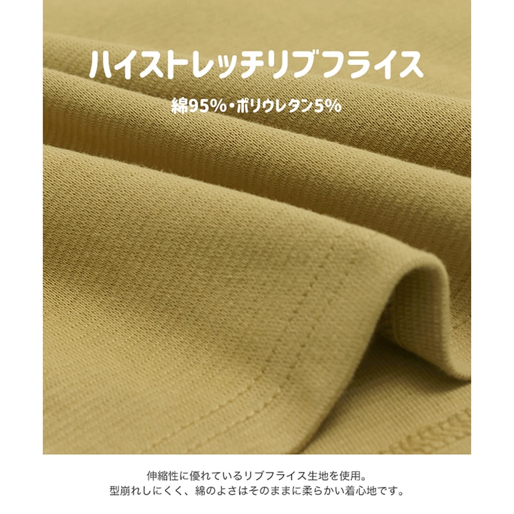 ハイパーストレッチ長袖Tシャツ