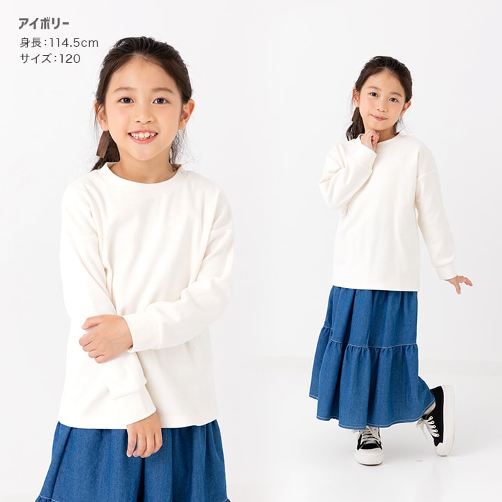 ハイパーストレッチ長袖Tシャツ